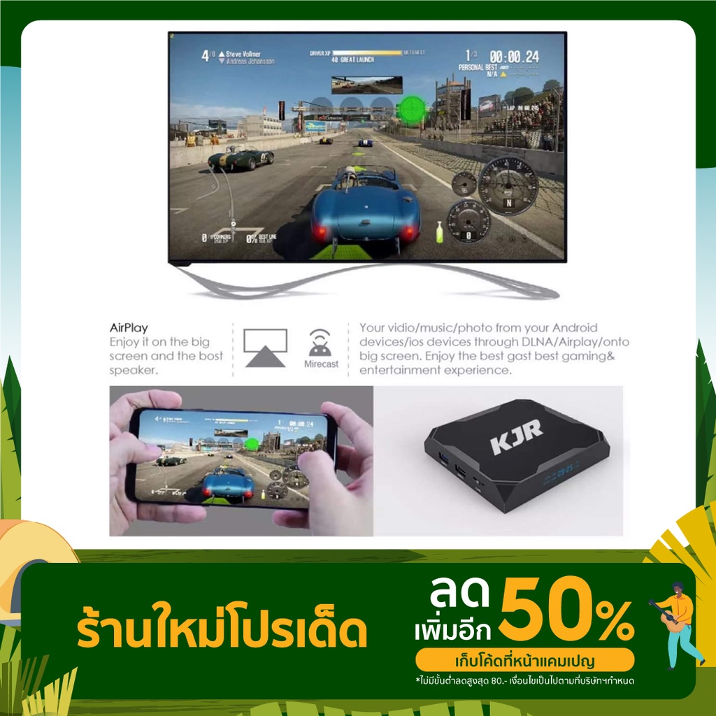 รุ่นทีดีที่สุด ปี2022 KJR V+ Lan1000, Android 11,ภาพระดับ8K, Ram 4G. Rom 32G. Wifi 2.4/5G. Bluetooth