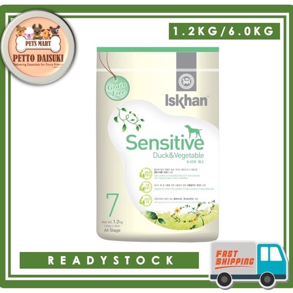 ISKHAN Sensitive Duck & ผัก (1.2กก.) GRAIN FREE อาหารสุนัขแบบแห้ง