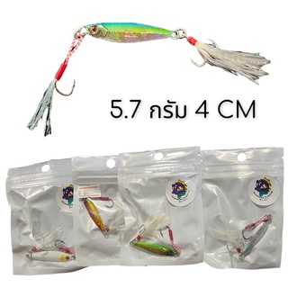 Sixsense Fishing เหยื่อตกปลา Metal Jig fish Bait 5.7g 4cm VP-0314