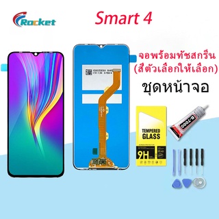 หน้าจอ infinix smart 4 งานแท้ จอ LCD พร้อมทัชสกรีน อินฟินิกซ์ Smart4 Screen Display Touch Panel For infinix smart 4