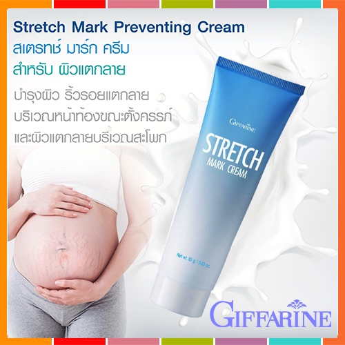 Sale กิฟารีนครีมป้องกันท้องลายเนื้อครีมเข้มข้นเพื่อบำรุงอย่างล้ำลึก/1หลอด/รหัส10901/ปริมาณ85กรัม เชิญกดเลือกสินค้าค่ะ ราคา ถูกที่สุด ดีลบีเคเค แกลเลอรีภาพที่ 2