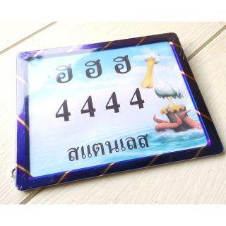กรอบป้ายทะเบียนสแตนเลส น้ำเงินลาย V2