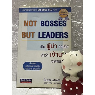 Not bosses But leaders เป็นผู้นำที่ดีให้ได้คำว่าเจ้านายจะตามมาเอง