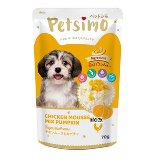 Petsimo Dog Chicken Mousse Mix Pumpkin 70 G เพ็ทซิโม่ สุนัข ไก่มูสผสมฟักทอง 70 กรัม