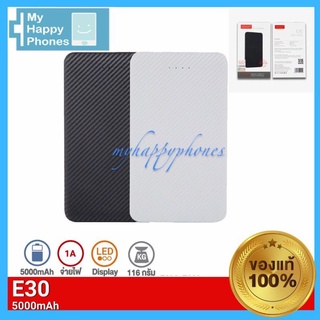 ELOOPแท้100%❗️Eloop E30 แบตสำรอง 5000mAh Power Bank ลายเคฟล่า สุดบาง สุดเบา ของแท้ 100% สีดำ | Orsen PowerBank พาเวอร์แบ