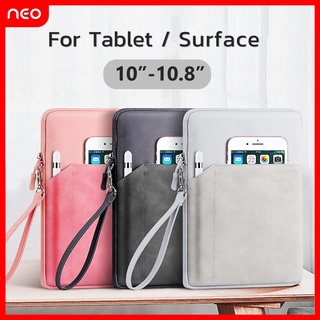 NEO กระเป๋าแท็บเล็ต 10-10.8นิ้ว เคสSurface GO 1 / 2 / 3 เคสหนังPU เคสกันกระแทก เคสGalaxy Tab PU Case 10"-10.8"