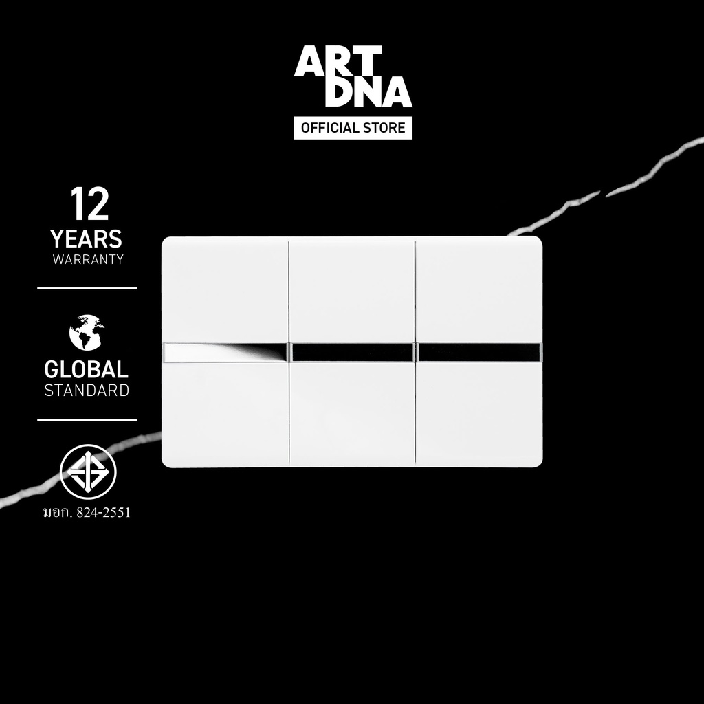ART DNA รุ่น C6 Switch 3 Gang สีขาว ขนาด 2x4 design switch สวิตซ์ไฟโมเดิร์น สวิตซ์ไฟสวยๆ ปลั๊กไฟสวยๆ
