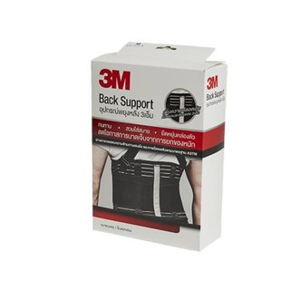 3M Back Support เข็มขัดพยุงหลัง เข็มขัดยกของ อุปกรณ์เซฟตี้ บล็อคหลัง ยกของ