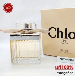 Chloe Eau de Parfum  5ml 10ml - น้ำหอมแท้💯%  โคลเอ้ โบว์ครีม น้ำหอมผู้หญิงยอดนิยม แบ่งขายน้ำหอมแท้