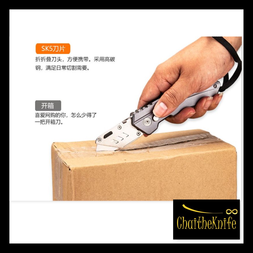 มีดกรีดกล่อง มีดเปิดกล่อง Kerry ไปรษณีย์ไทย Flash มีดอเนกประสงค์ พร้อมใบมีดสำรอง 6 ใบ Open box knife