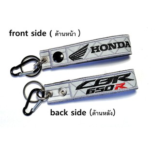 พวงกุญแจ HONDA CBR 650R CBR 650 ฮอนด้า สะท้อนแสง ฮอนด้า มอเตอรไซค์ บิกไบค์  MOTORCYCLE BIKER REFLECTIVE KEYCHAIN