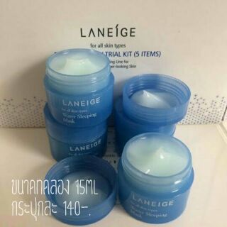 Laneige Water Sleeping Mask