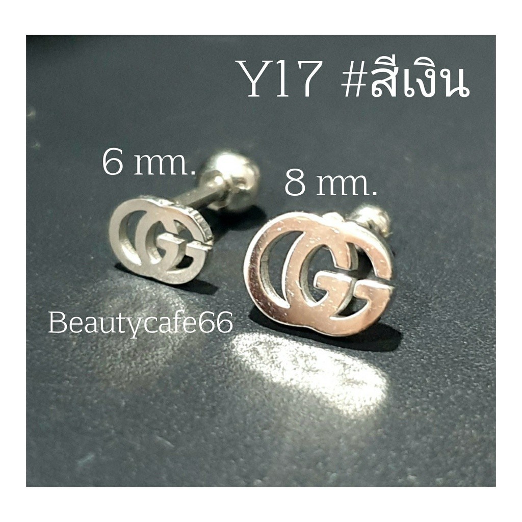 Y17 (1ข้าง) จิวปีกหู ก้าน 1.2 mm. ลาย GG Stainless Steel 316L จิวเพชร จิวเกาหลี ต่างหูเกาหลี จิวปีกหูเพชร ราคา ถูกที่สุด ดีลบีเคเค แกลเลอรีภาพที่ 6