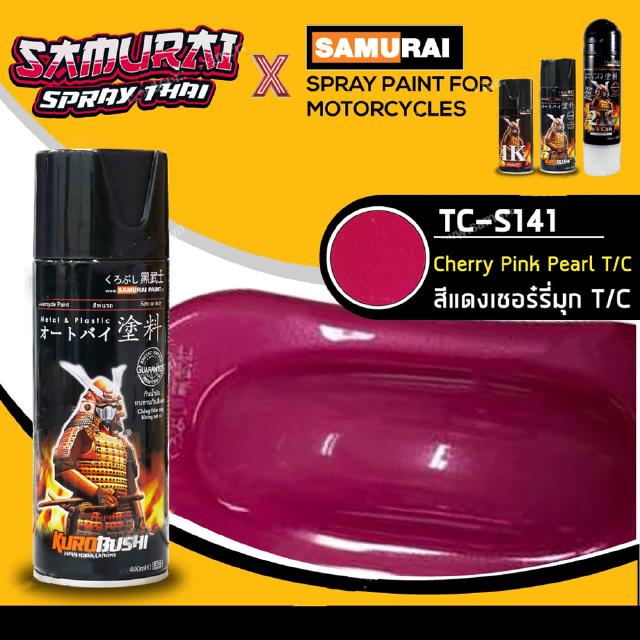 สีสเปรย์ซามูไร รถซูซูกิ สีชมพูเชอรี่มุก TC เบอร์ TCS141 SAMURAI aerosal SPRAY Cherry Pink Pearl TC 400ml