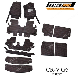 MatPro พรมปูพื้นเข้ารูป5D 6D Premium Fitted Leather Car Mats สำหรับรถรุ่น HONDA CRV 7ที่นั่ง ปี2017-2020