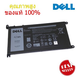 แบตเตอรี่ Dell Inspiron 15 WDX0R 5567 7460 5568 5767 7472 Series 3CRH3 T2JX4 ของแท้ 100% ส่งเร็ว !!!