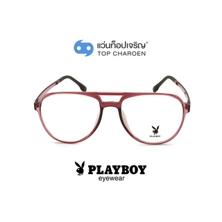 PLAYBOY แว่นสายตาทรงนักบิน PB-35487-C05 size 53 By ท็อปเจริญ