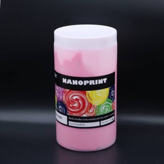 สีพิมพ์ผ้า สีกรีนผ้า เพนท์ผ้า สีชมพู กระปุก 1kg.