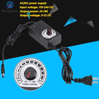 Ac To Dc อะแดปเตอร์ 3-12V 2A มอเตอร์พาวเวอร์ซัพพลายสามารถปรับความเร็วได้พร้อมปลั๊ก Us 110-240V