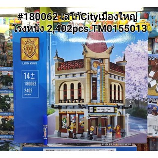 84009-180062-99011สถานที่ตัวใหญ่ 2,133-2,402pcs.