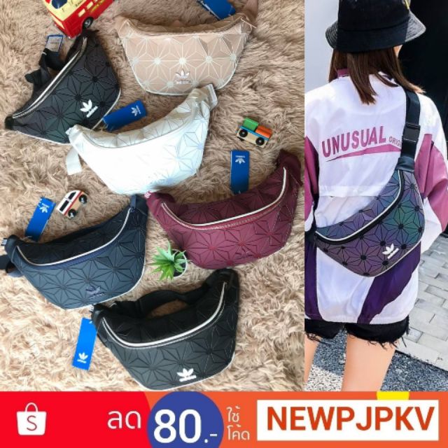 [พร้อมส่ง​ แท้​💯]​ กระเป๋า​คาดอก Adidas Mate 3D
