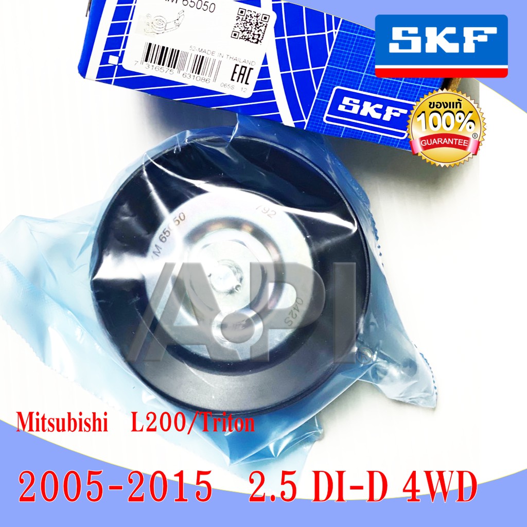 ลดราคา SKF VKM 65 ลูกลอกสายพานหน้าเครื่อง (ยี่ห้อSKF) สำหรับรถยนต์ Mitsubishi L200 Triton ไททัน 2005-2015 เครื่อง 2.5 ของแท้ #ค้นหาเพิ่มเติม ชุดลูกลอกสายพานหน้าเครื่อง ล้อหลังทั้งดุม LANCER EX NTN Toyota New Camry ชุดสายพานไทม์มิ่ง