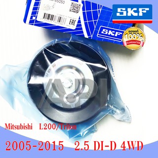 SKF VKM 65 ลูกลอกสายพานหน้าเครื่อง (ยี่ห้อSKF) สำหรับรถยนต์ Mitsubishi L200 Triton ไททัน 2005-2015 เครื่อง 2.5 ของแท้