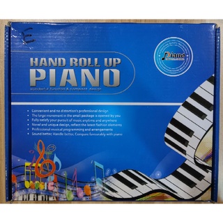 Hand roll up piano เปียโนไฟฟ้าแบบพับได้