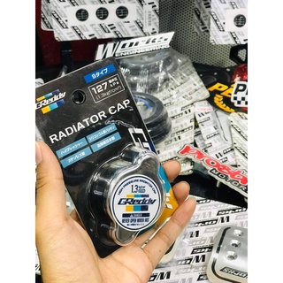 ฝาปิดหม้อน้ำ TRUST GReddy Radiator Cap แท้ ญี่ปุ่น ใส่ได้สำหรับรถหลายรุ่น แบบจุกเล็กและแบบจุกใหญ่