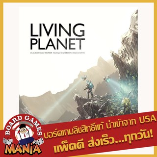 Living Planet Board Game