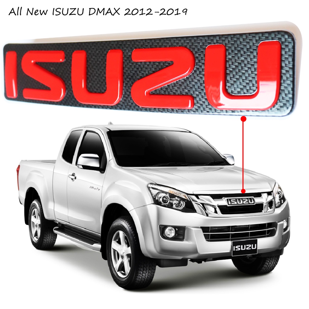 ป้ายโลโก้ สีแดง ลายเคฟล่า ติดกระจังหน้า รถยนต์ สำหรับ อีซูซุ ดีแม็กซ์ All New ISUZU D-MAX 2012 - 2019