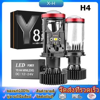 1คู่ หลอดไฟรถยนต์ LED Y8D ตัวใหม่ ปี2022 คัทออฟ พวงมาลัยขวา (RHD) ของแท้ รับประกัน 1 ปี สินค้ามีพร้อมส่ง ขั้ว H4