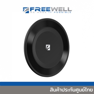 FREEWELL BACK CAP 82 mm. [ FW-82-BC ] สินค้าประกันศูนย์ไทย