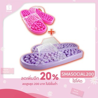 รองเท้าเพื่อสุขภาพ มีปุ่มนวด 2 คู่ แถมฟรีอีก 2 คู่!!! คละสีได้
