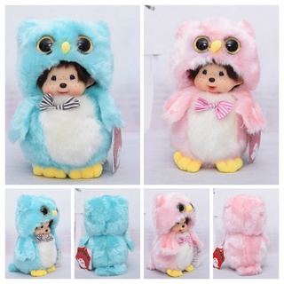 Monchhichi ตุ๊กตาสัตว์น่ารัก ขนาด 20 ซม. 7.9 นิ้ว 38 สี ของเล่นสําหรับเด็ก