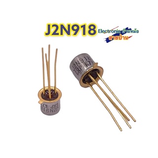 SOLID STATE  2N918  Bipolar - RF Transistor, NPN, 15 V, 600 MHz, 300 W, 50 mA, TO-72 Tr10289