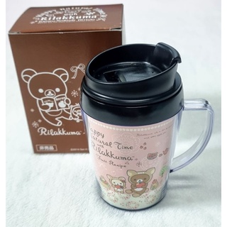 แก้วน้ำมีฝาปิด Rilakkuma