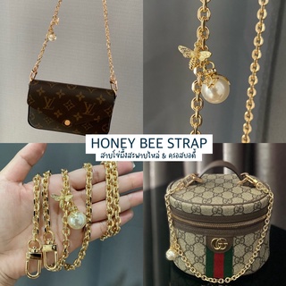 🐝สายสะพายไหล่/ครอสบอดี้ honeybee🐝