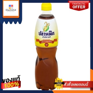 ปลาหมึกน้ำปลาฉลากเหลือง ขวดเพท 700ซีซีSQUID FISH SAUCE YELLOW LABEL(PET) 700CC