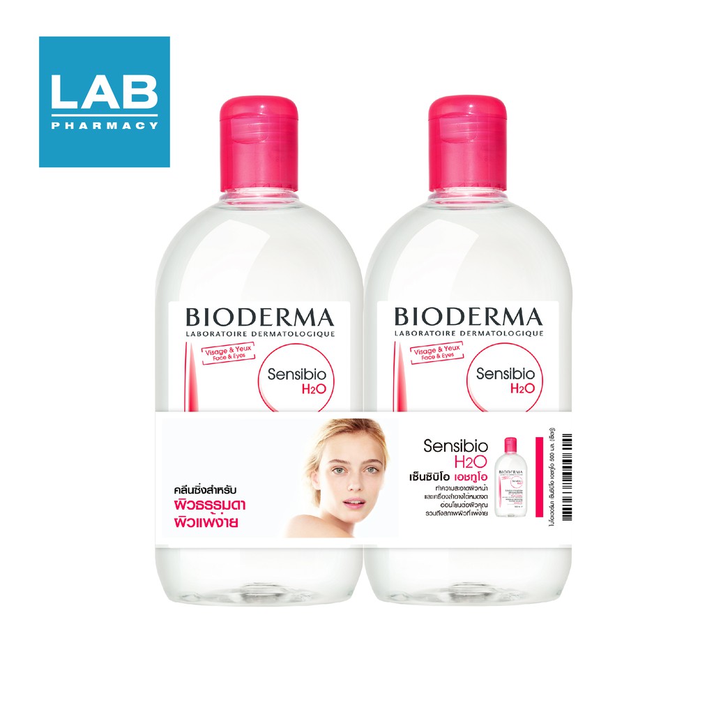 Bioderma Sensibio H2O Twin Pack 2x500 ml. - ผลิตภัณฑ์ล้างเครื่องสำอางสำหรับผิวบอบบางแพ้ง่าย