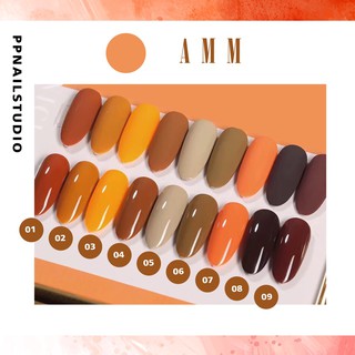 A11 AS สีเจลเอเอส ขนาด 15 mL