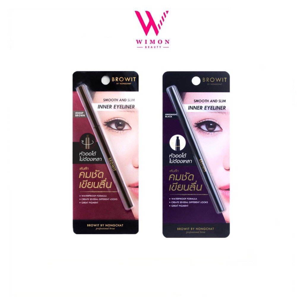 Browit by Nongchat Smooth And Slim Inner Eyeliner 0.1 g. บราวอิท บาย น้องฉัตร สมูท แอนด์ สลิม อินเนอร์ อายไลน์เนอร์
