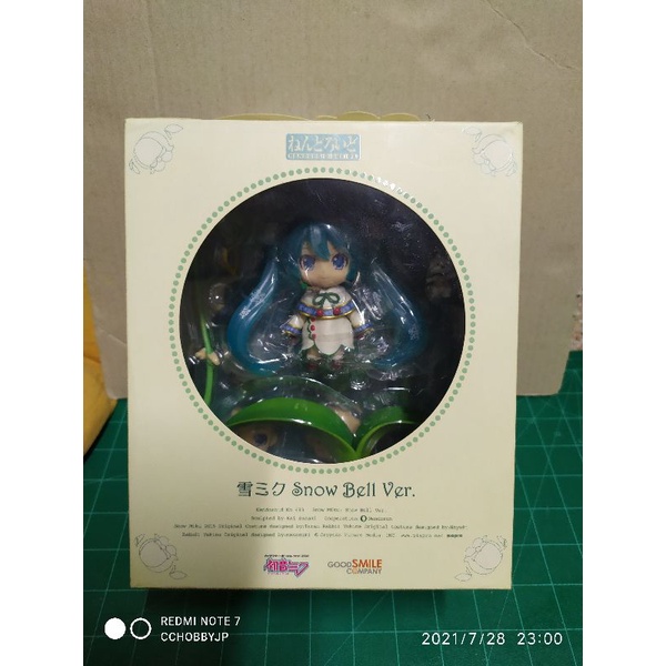 Nendoroid No.493 Snow Miku : Snow bell ver.(มือ2)