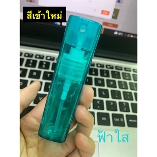 🔥 ขวดสเปร์ย ขวดเเอลกอฮอล์ ขวดพกพา 10ml สำหรับบรรจุเครื่องสำอาง น้ำหอม น้ำเเร่ พร้อมส่ง