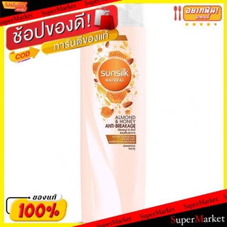 🔥*พร้อมส่ง*🔥 Sunsilk Shampoo ซันซิล แชมพู เนเชอรัล ขนาด 60ml/ขวด แพ็คละ6ขวด (สินค้ามีคุณภาพ) แชมพูและครีมนวด