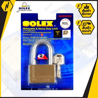 SOLEX R55L กุญแจคอยาว ขนาด 55 มม. กุญแจอย่างดี ระบบล็อคลูกปืน ป้องกันกุญแจผี ทองเหลืองแท้ ป้องกันการตัด ทนต่อการทุบ แงะ