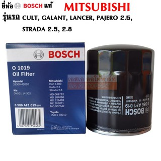 Bosch กรองน้ำมันเครื่อง Mitsubishi Triton /Pajero /Cult /Galant /Lance r/Strada 2.5,2.8 F1019