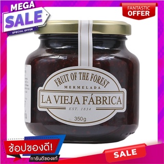 ฟรากาต้าแยมผลไม้รวม 350กรัม Fragata Mixed Fruit Jam 350 gm.