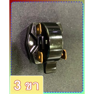 [ 1 อัน ] รีเลย์ IC ตู้เย็น 3 ขา / ใช้ได้ทุกขนาด 220V PTC 3 PIN