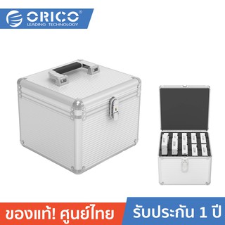 ORICO BSC35-10 กล่องเก็บฮาร์ดดิสก์ พร้อมกุญแจล็อก - สีเงิน